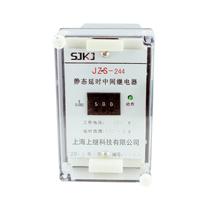 JZ-S/2420靜態(tài)可調(diào)延時(shí)中間繼電器